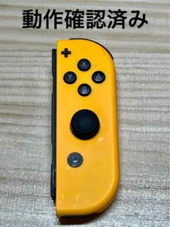 JOY-CON (R) スイッチ　ジョイコン　ニンテンドー　ネオン　オレンジ　右