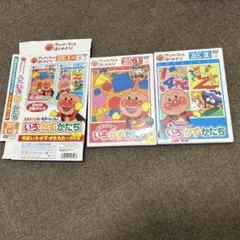 アンパンマンといろかずかたち 1.2 DVD