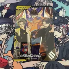 ガンバレジェンズ PCX-025 この世界は奪わせない！