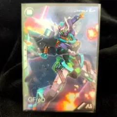 アーセナルベース　ジフレド　プロモ　縛射