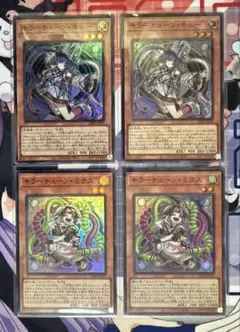 遊戯王カード　キラーチューン・キュー2枚　キラーチューン・ミクス2枚