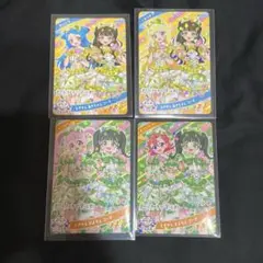 【コンプ4枚セット】ひみつのアイプリ 超ときめき宣伝部 コラボ カード