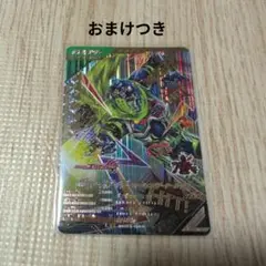 ガンバレジェンズ lr スナイプ
