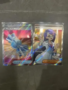 ふしぎなアメsr マコモsrセット