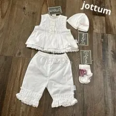 新品タグ付き！（jottum）トップス、パンツ、帽子靴下4点まとめ売り3M訳あり