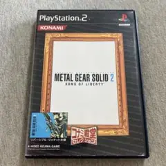 PS2】メタルギアソリッド2 SONS OF LIBERTY S