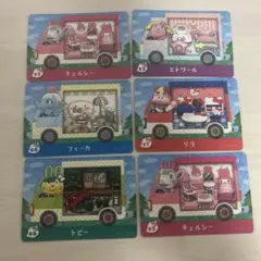 あつ森 amiiboカードセット サンリオ SPキャラ 10枚セット