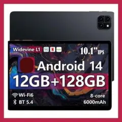 【タブレット 10インチ Wi-Fiモデル】アンドロイド タブレット