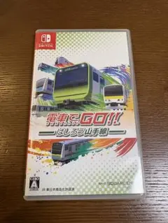 電車でGO!! はしろう山手線