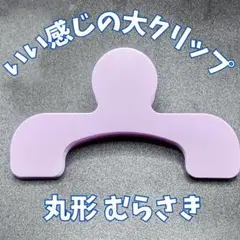 Item thumbnail for item dc4ad2d9-7a36-4e39-b8a1-c019676c8192