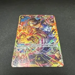 【ワンピース】受け継がれる意志 シークレット