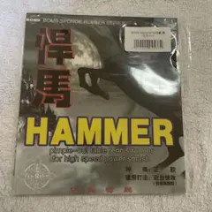 BOMB HAMMER 黒　0.5mm超極薄