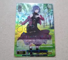星降る夜に 黒川あかね SSP ヴァイスシュヴァルツ 推しの子 星降る夜に 黒川あかね【ヴァイスシュヴァルツトレカお買得価格