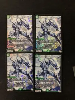 デュエルマスターズ ハイパーマスティン　シク　4枚