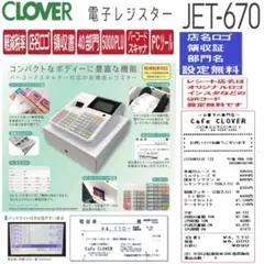 レジスター　NCR製　不動 m28684871009_1.jpg?1742179319