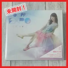 未開封！ 小松未可子 Cosmic EXPO【MC24】