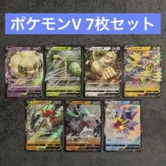 ポケモンカード RR 7枚お得セット！