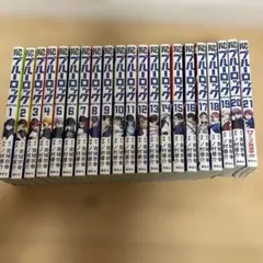 ブルーロック 漫画 1〜21巻　全巻　凪一巻　バラ売り可