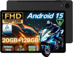 新品未開封 Alphawolf LPad3A 11" 8000mAh T615