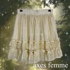 axes femme 森ガール リボン チュール レーススカート ベージュ