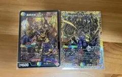 デュエルマスターズ コルギーオー・ジャー 2枚セット