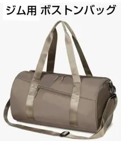 新商品!! ジム 旅行用 バッグ トラベルバック ボストンバック 男女兼用