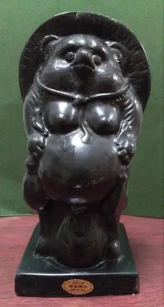 たぬき 那智黒石の置物