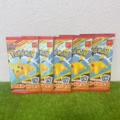 ポケモンカードMEGA マクドナルドハッピーセット2025プロモカード 5パック