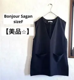 週末セール‼️【美品⭐︎】Bonjour Sagan ボンジュールサガン　ベスト