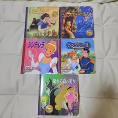 ディズニープレミアムコレクション 5冊セット　絵本