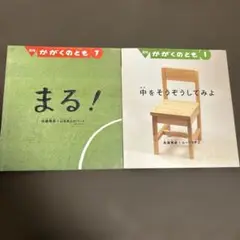 Item thumbnail for item 70ebf664-3095-47b5-a3d2-a89487e7b263