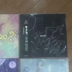 ドミコ　アナログレコード　ヴァイナル　LP 3枚セット 2025年最新】ドミコ レコードの人気アイテム - メルカリ