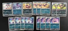 ポケモン 進化ライン デッキパーツ チョロネコ レパルダス