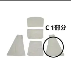 空気でできたソファ　エアタンク単体　無印良品