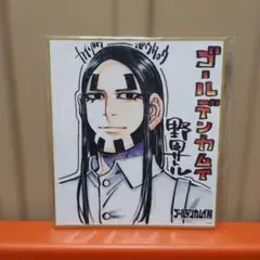 ゴールデンカムイ展 色紙 海賊房太郎
