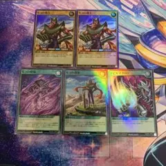 ゼラの戦士　ゼラの降臨　ゼラの探索　他スーパーレア計5枚　ラッシュデュエル