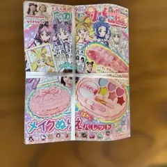 たのしい幼稚園　 ２０２５年9.10.11月号