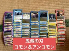 即発送 Union Arena 鬼滅の刃 4枚 以上 ユニオンアリーナ
