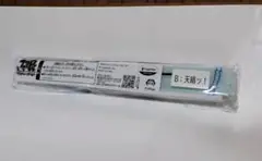 新品未開封☆ ウマ娘　理事長の扇子 B　天晴ッ！
