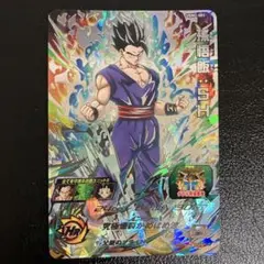 スーパードラゴンボールヒーローズ ugm2-sec 孫悟飯