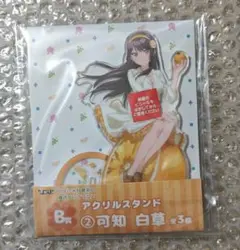 幼なじみが絶対に負けないラブコメ　ひこくじ　B賞 可知白草　アクリルスタンド