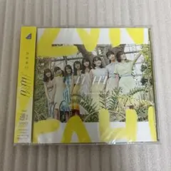 日向坂46 ドレミソラシド 通常盤 新品未開封