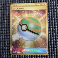 Item thumbnail for item cdaa7af3-c590-4b89-beb8-97464e2bcdd8