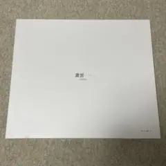 AIM1 叢雲 MURAKUMO 420mm×500mm ガラス製 マウスパッド