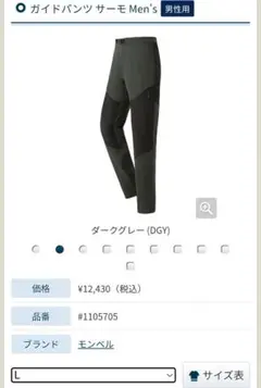 Item thumbnail for item d7334fb6-aec6-4d9b-be9a-6565bfa6ff6e