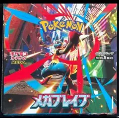 ポケモン　メガブレイブ　バラパック　1BOX分 30パック