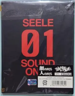 新世紀エヴァンゲリオン SEELE 01SOUNDONLY ミラー【新品未開封】