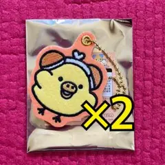 ネオ・リラックマくじ Part10 G賞 ワッペンチャーム 〈3つセット〉