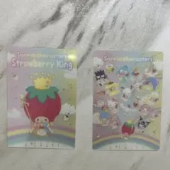 サンリオキャラクターズ 50周年記念カード