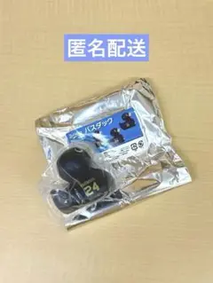 紅林弘太郎 オリックスバファローズ バスダック 夏の陣